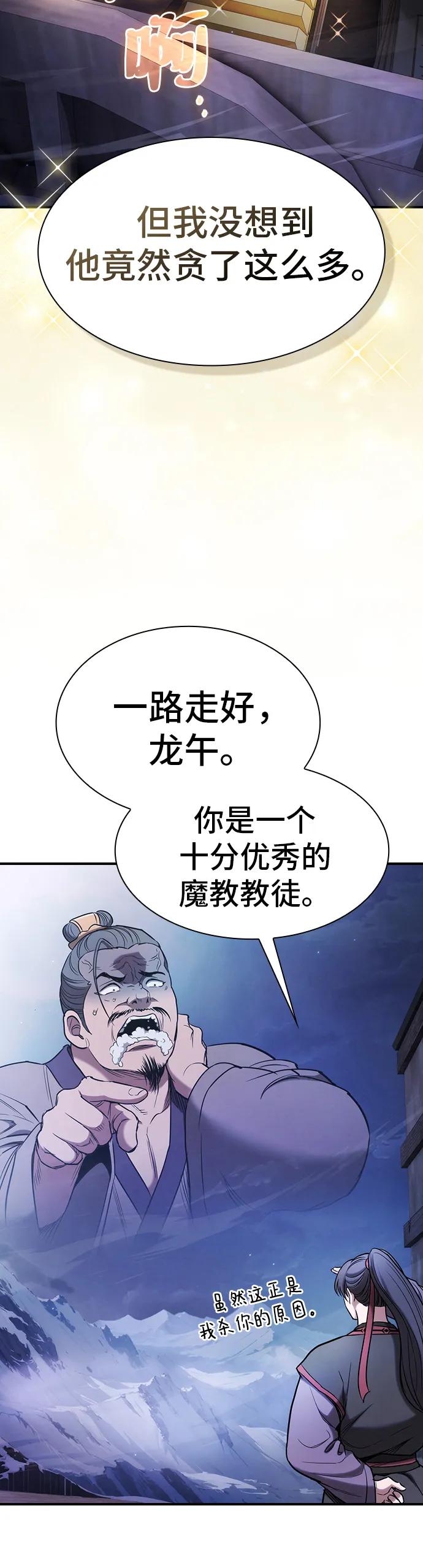 第2话5
