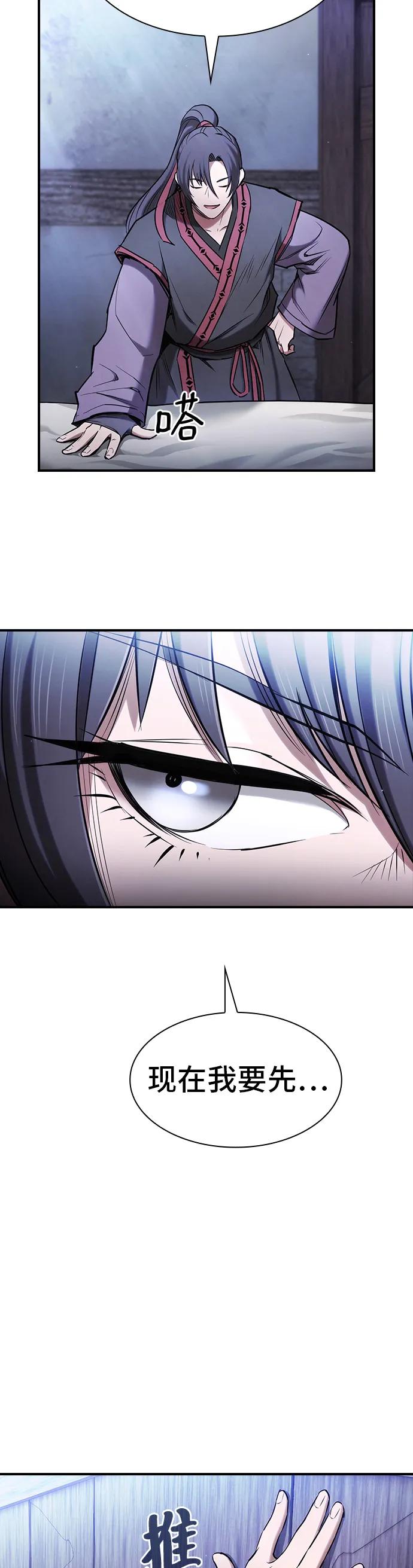 第2话7