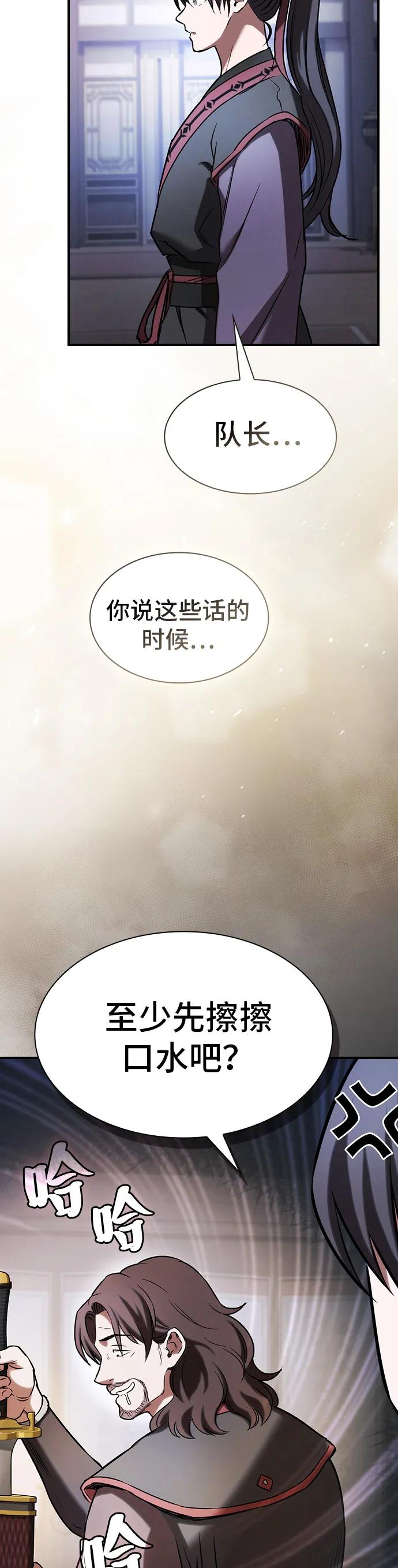 第6话13