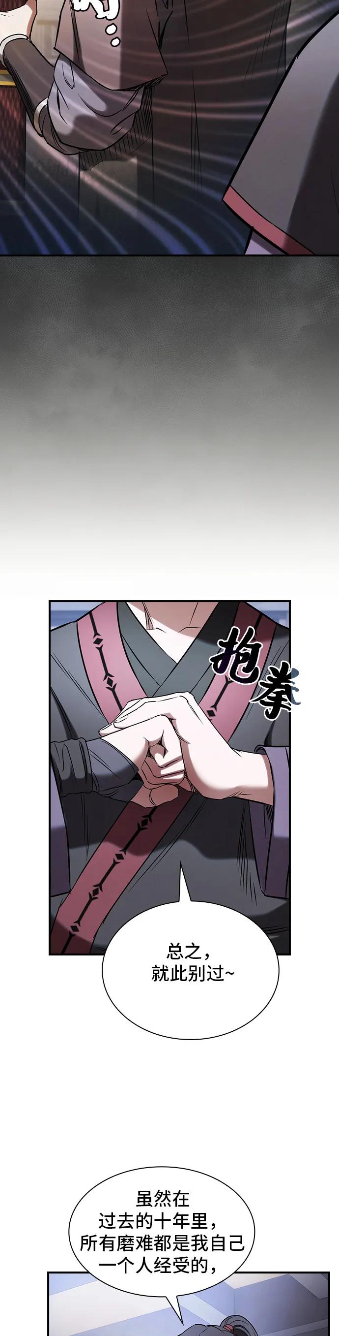 第6话14