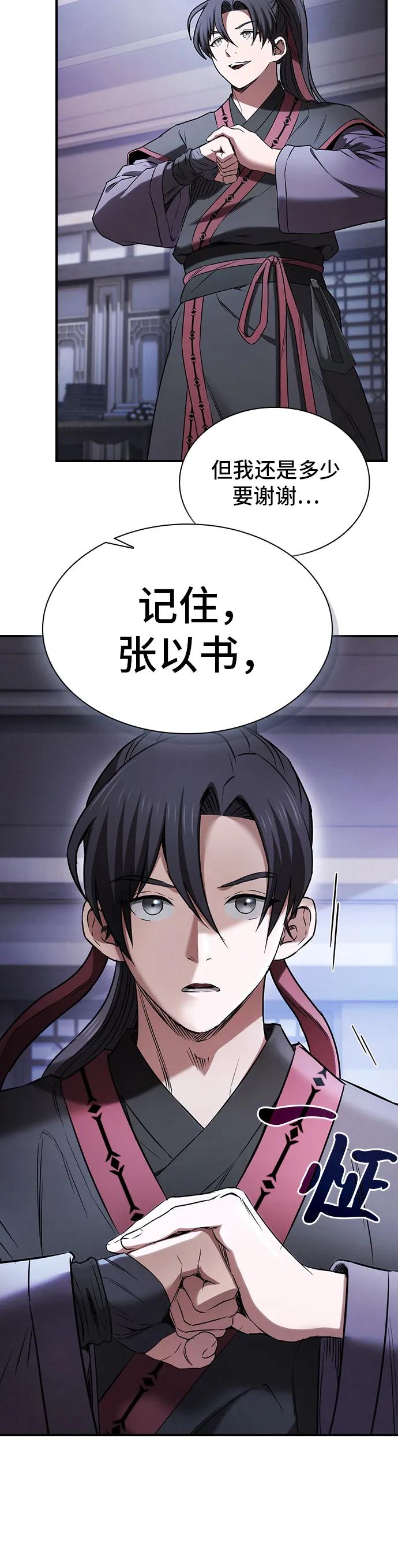 第6话15