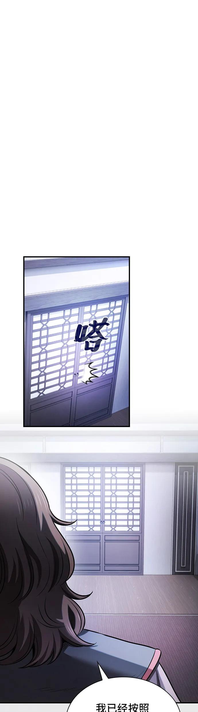 第6话19