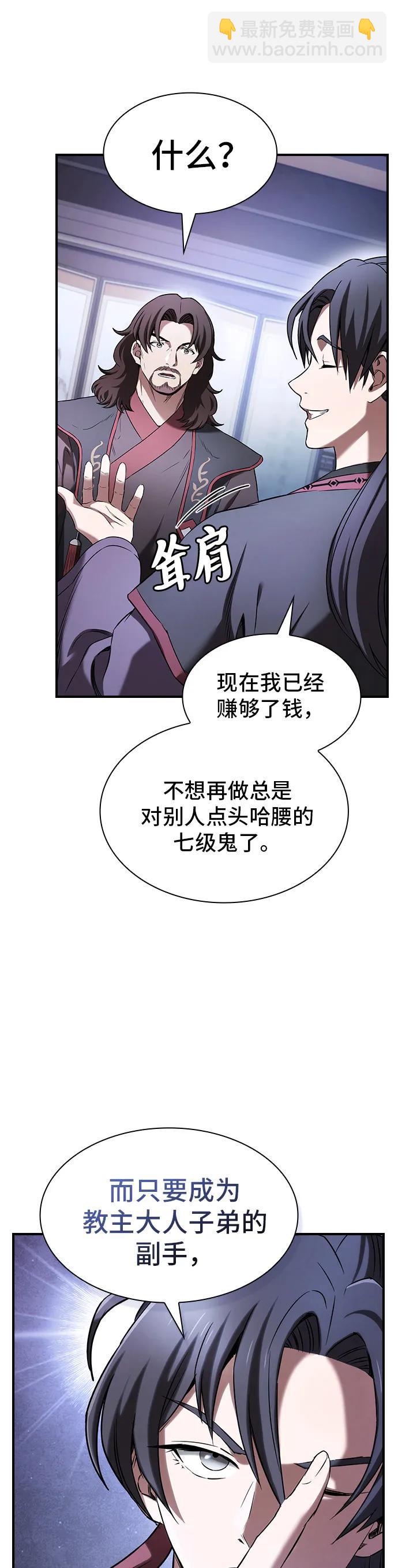 第6话2