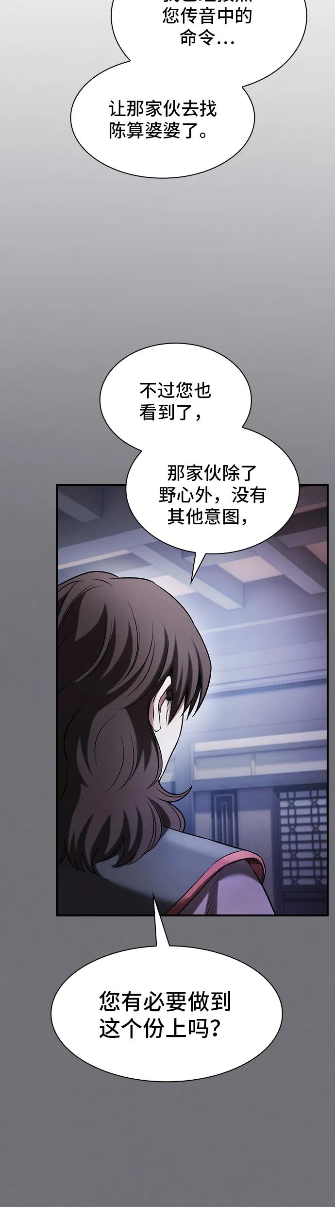 第6话20
