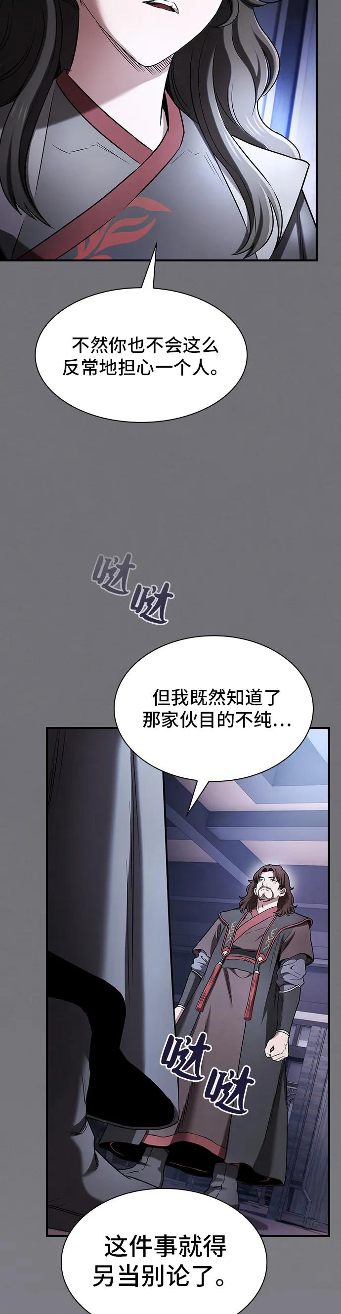 第6话22