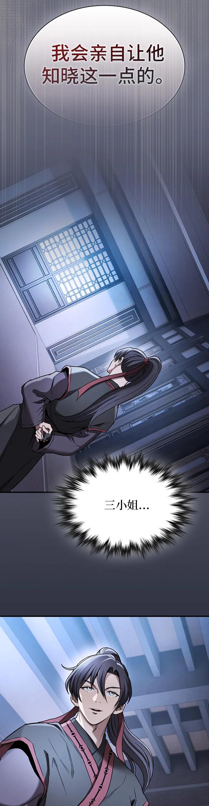 第6话24