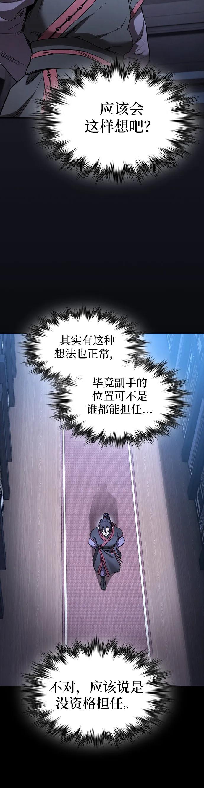 第6话25