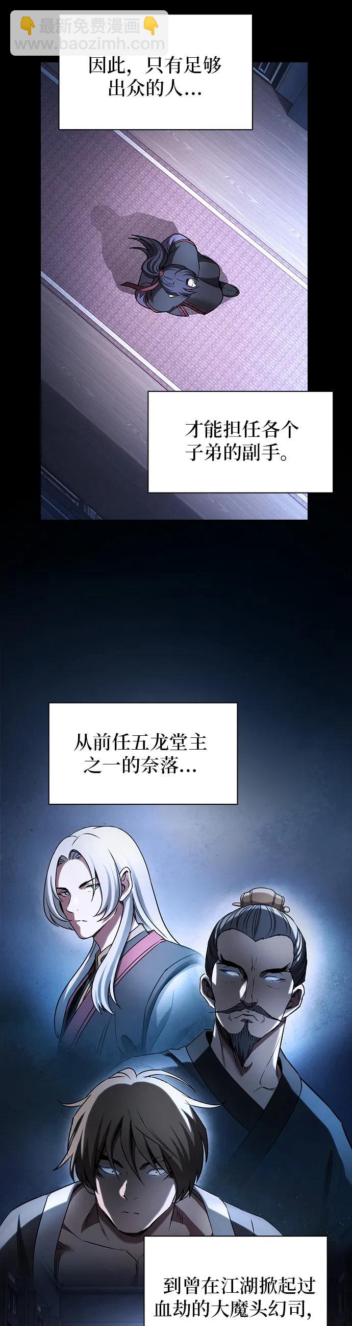 第6话27