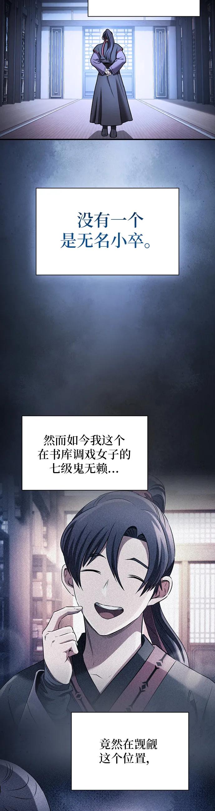 第6话28
