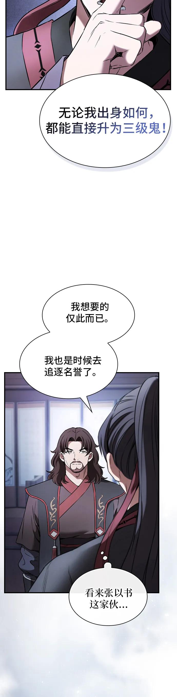 第6话3