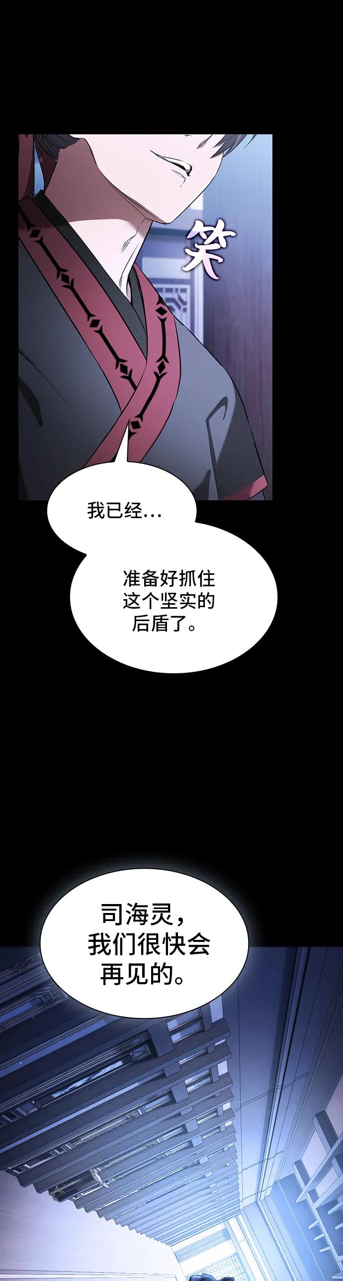 第6话31