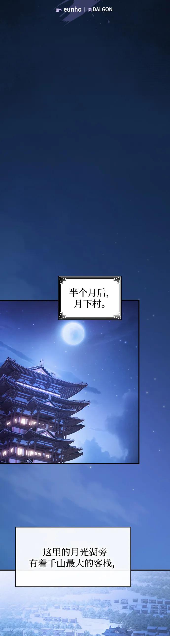 第6话33