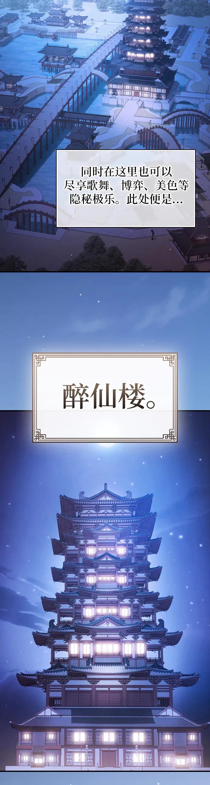 第6话34
