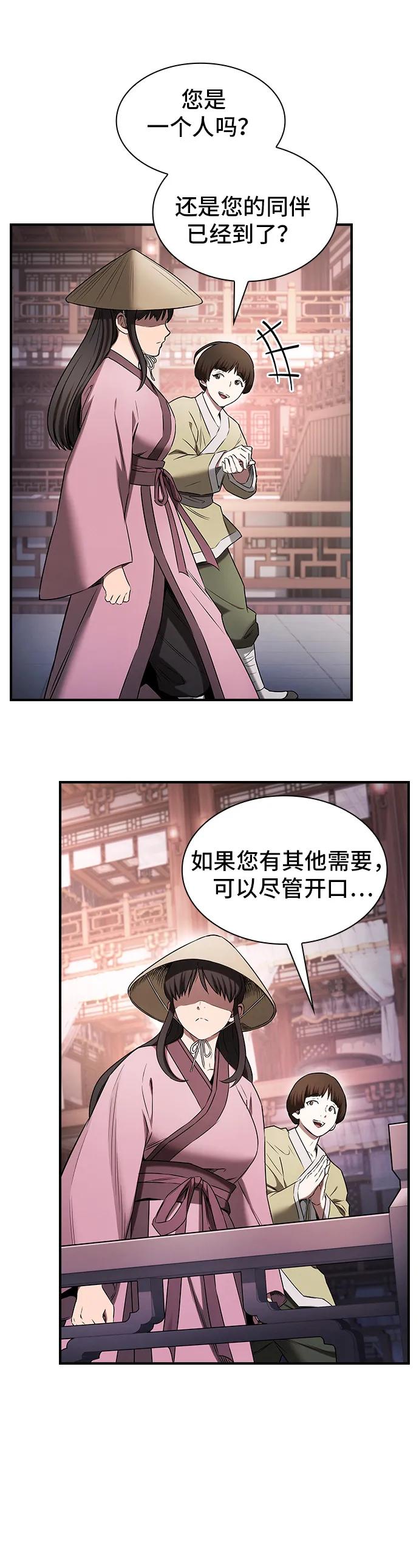 第6话36