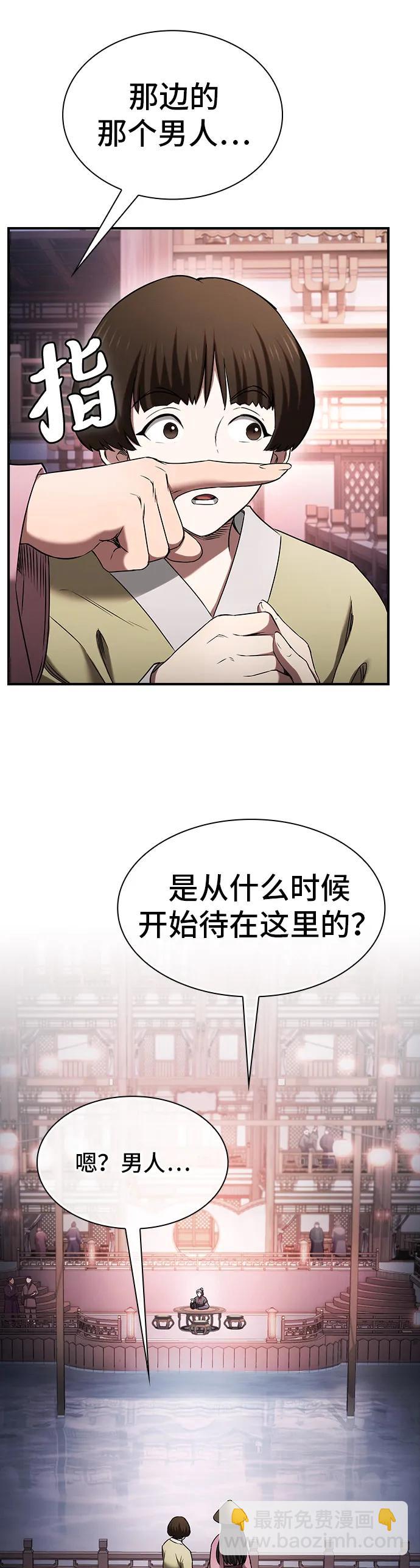 第6话37