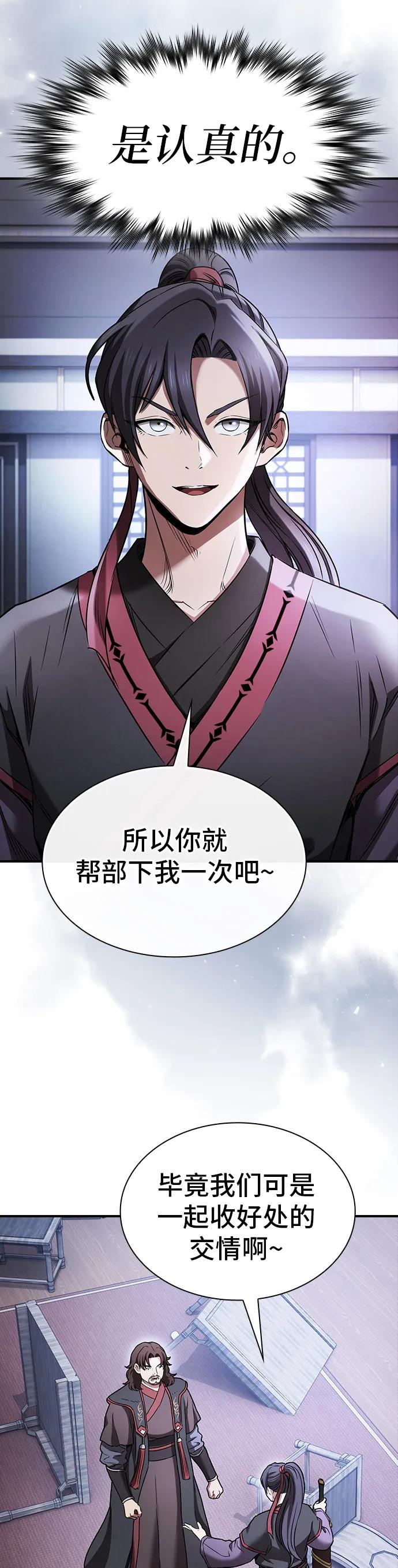 第6话4