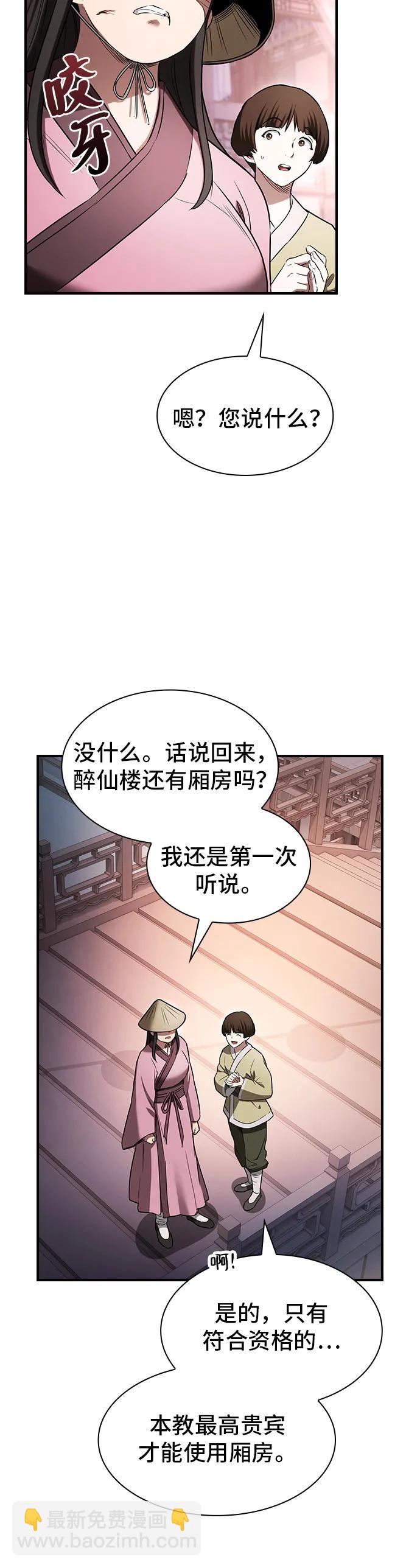 第6话40