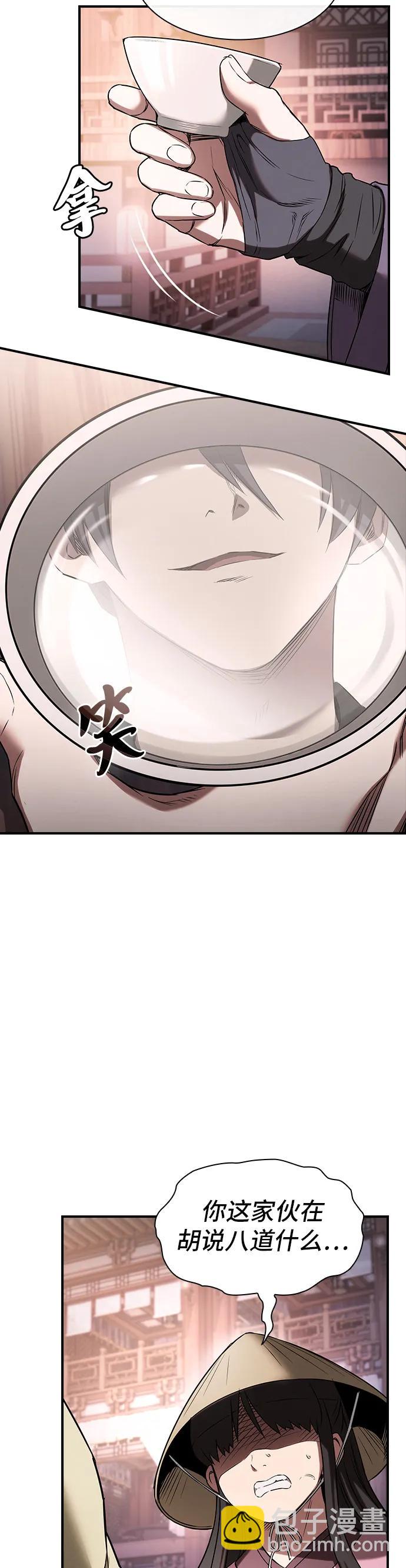 第6话42