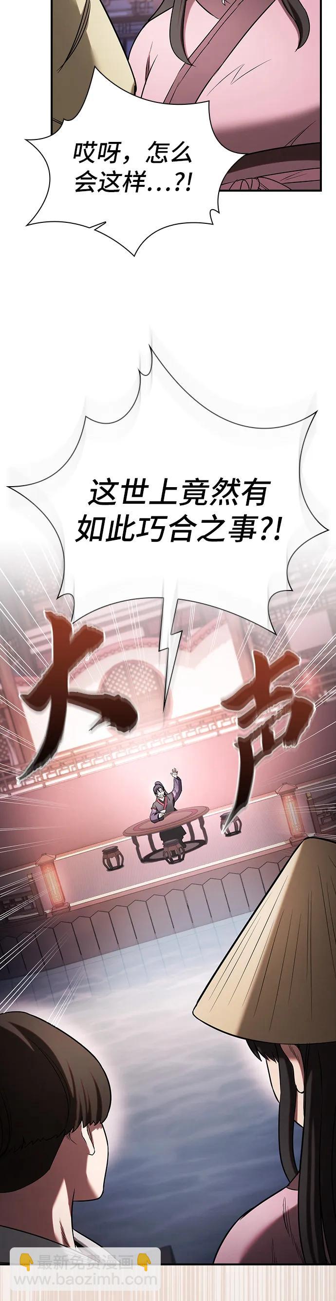 第6话43