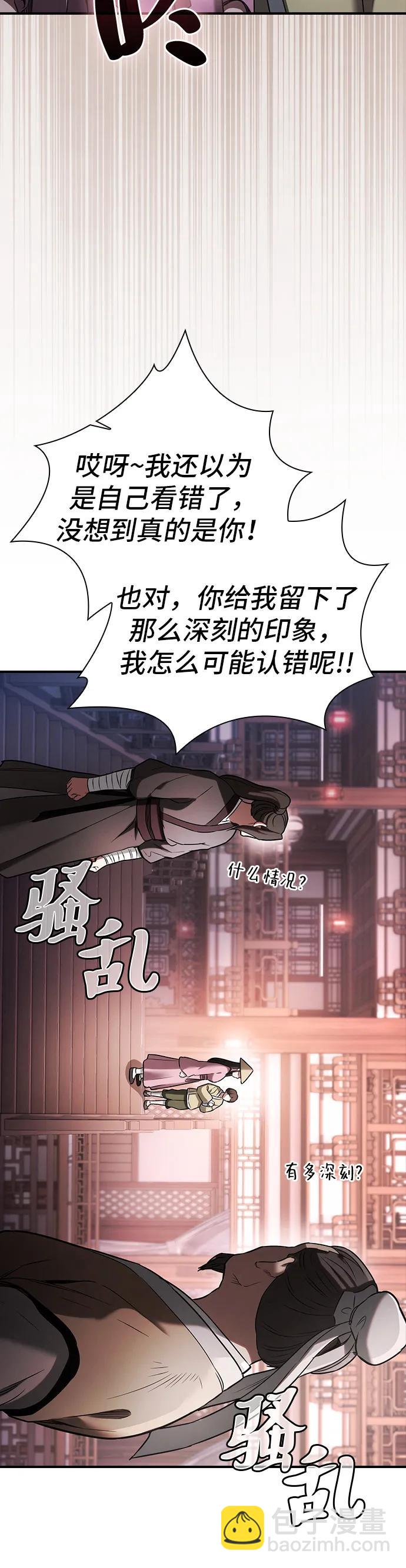 第6话45