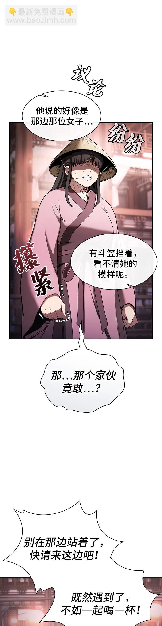 第6话46