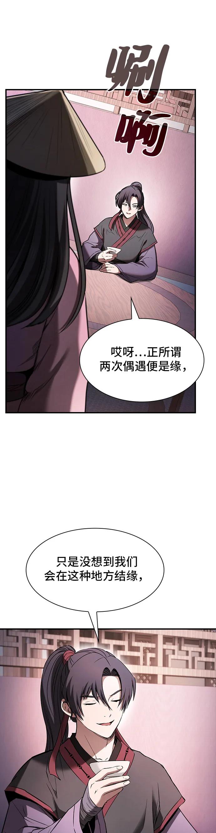 第6话48