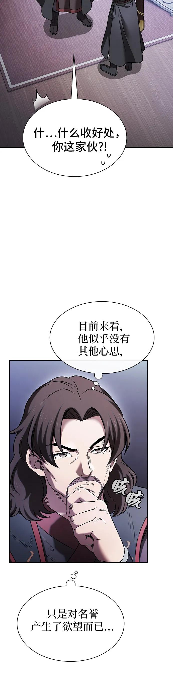 第6话5