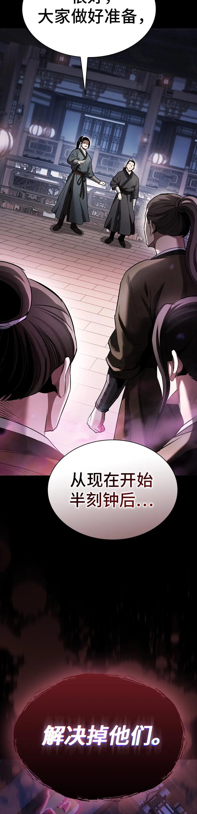 第6话58