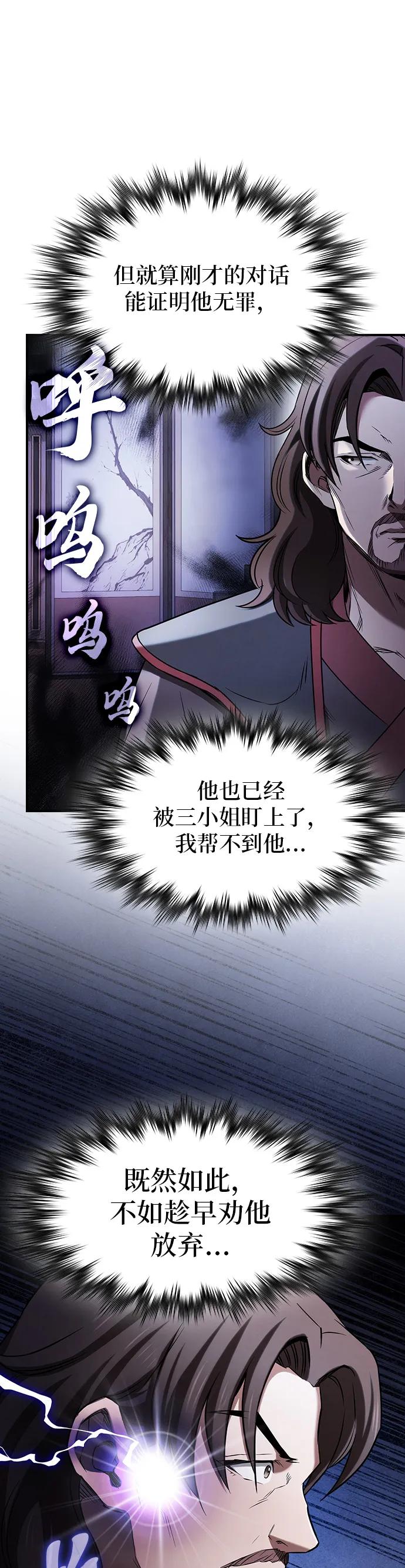 第6话6