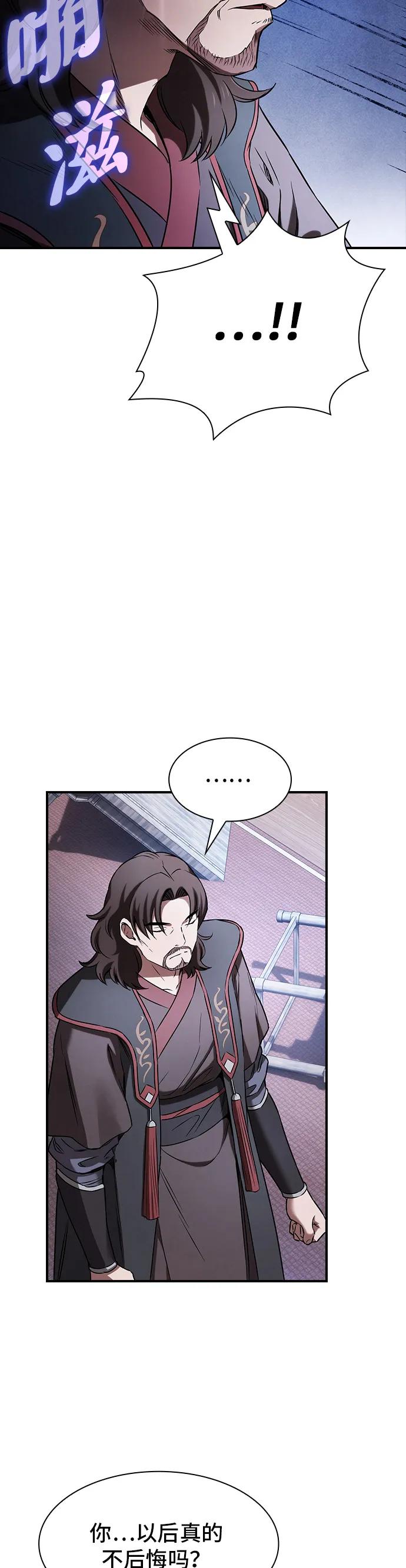 第6话7