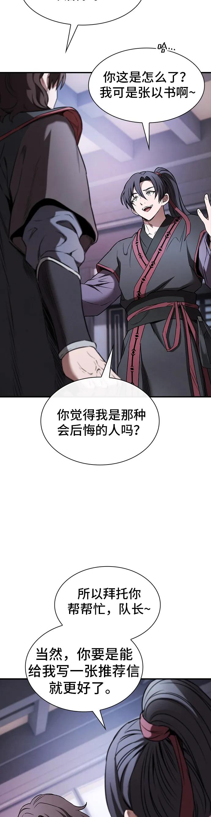 第6话8