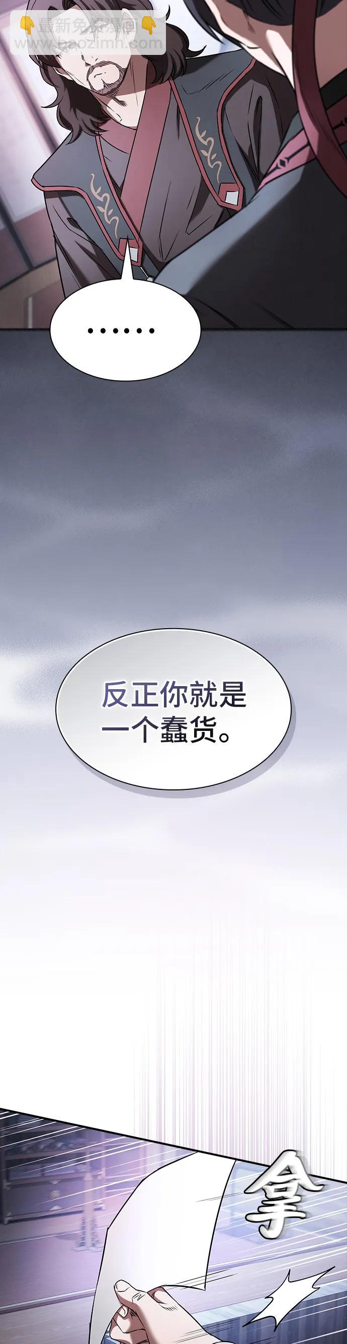 第6话9