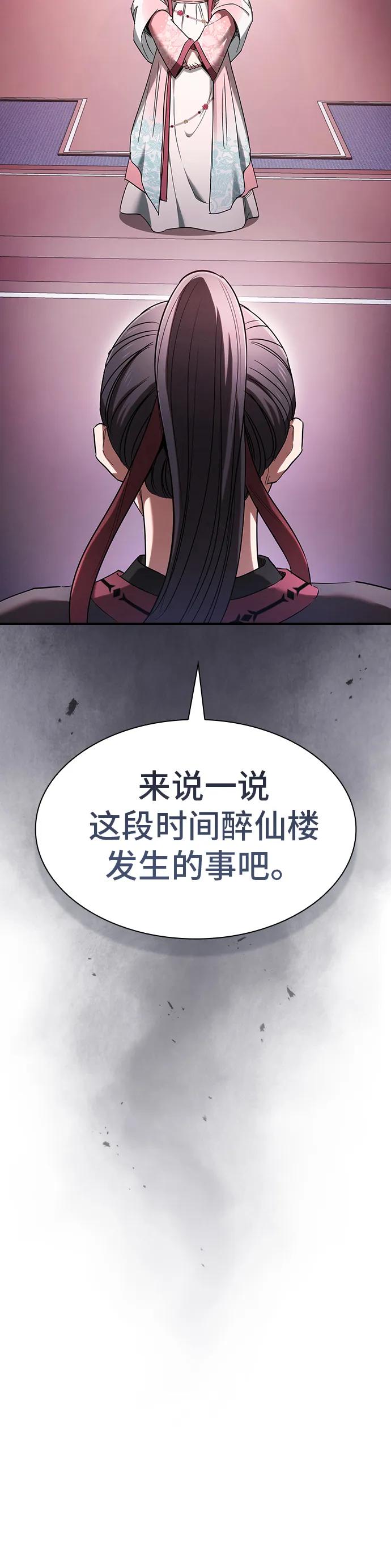 第8话10