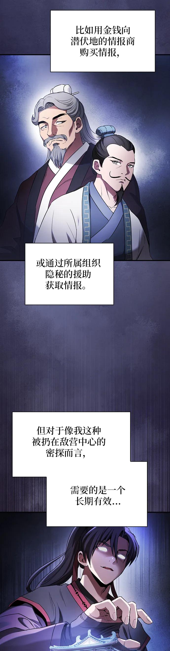 第8话12