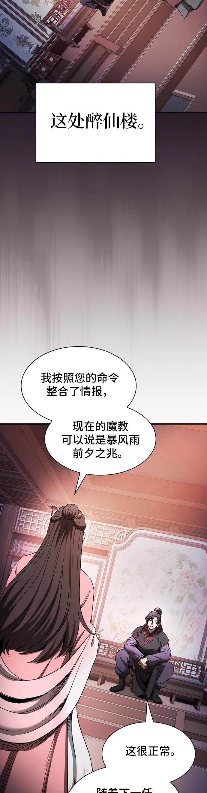第8话14