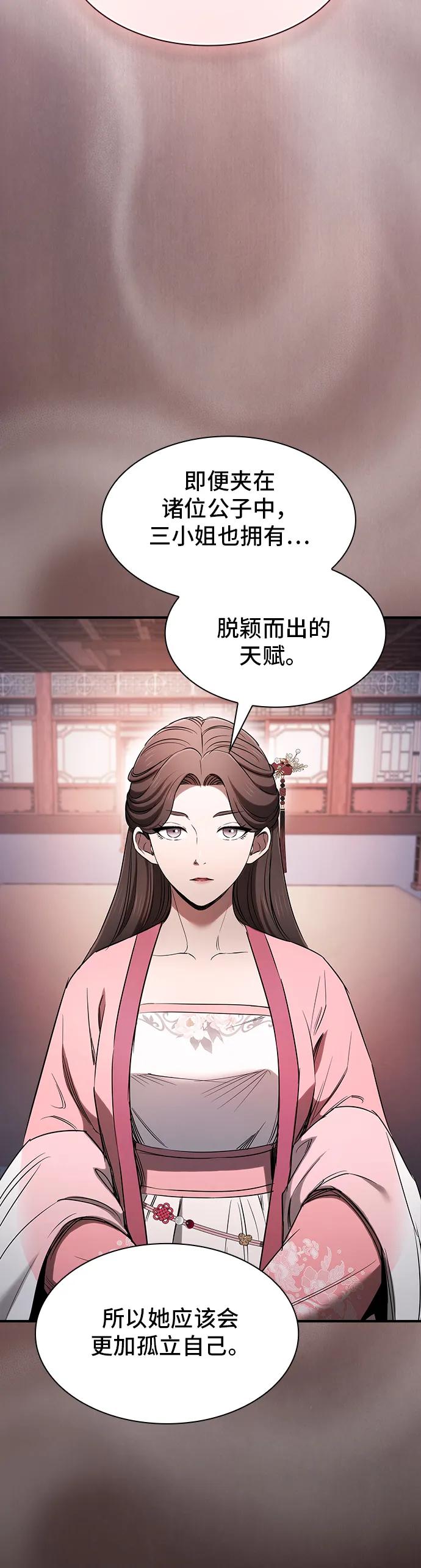 第8话20