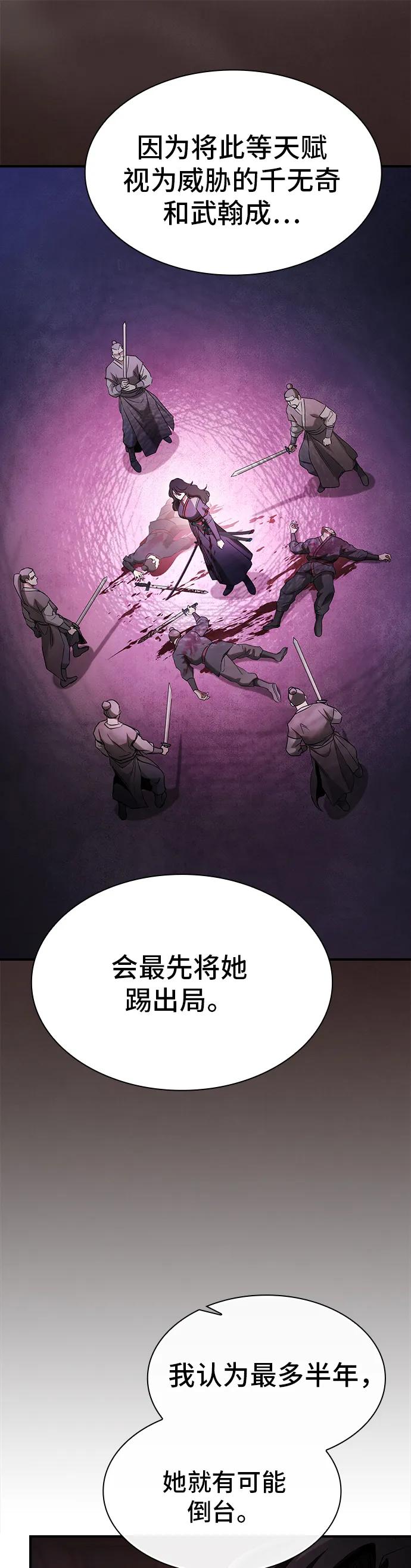 第8话21
