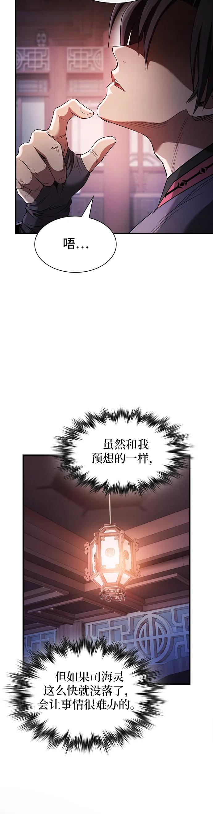 第8话22