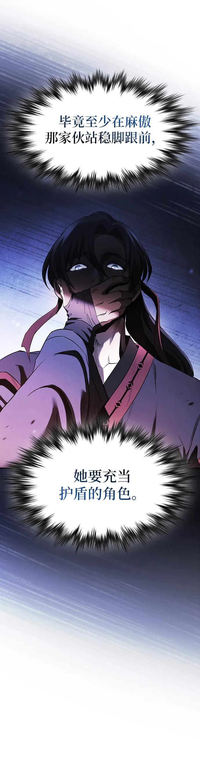 第8话23