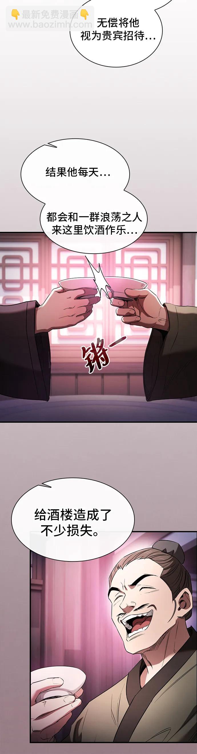 第8话25