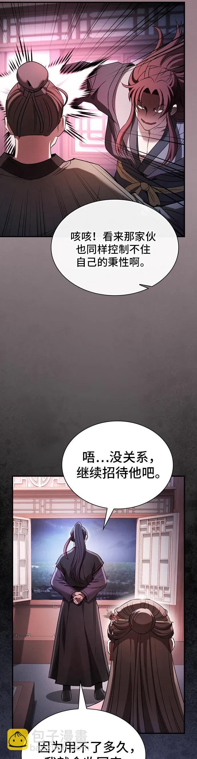 第8话26