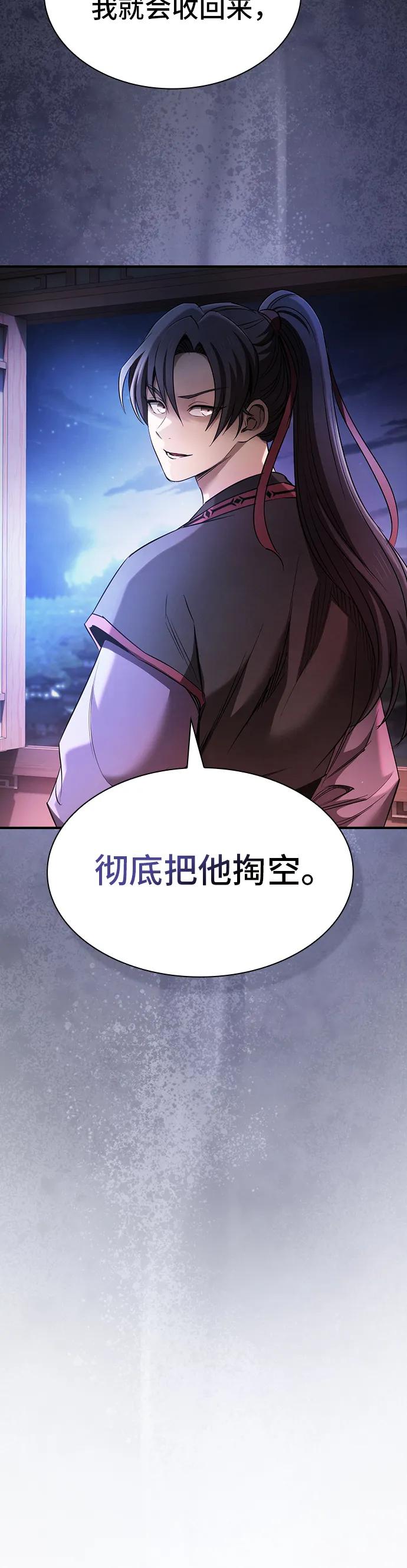 第8话27