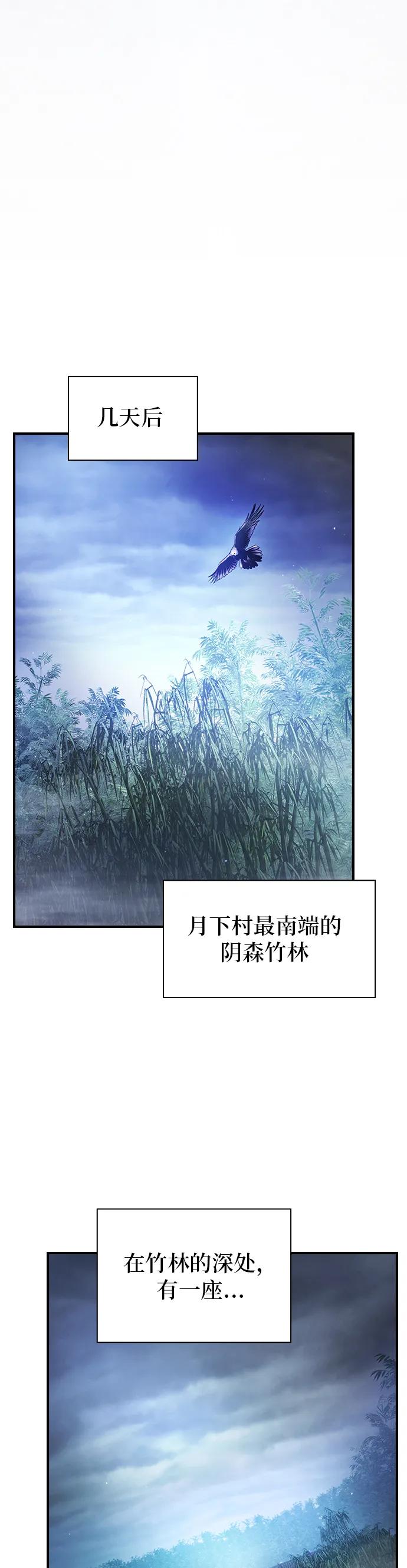 第8话28