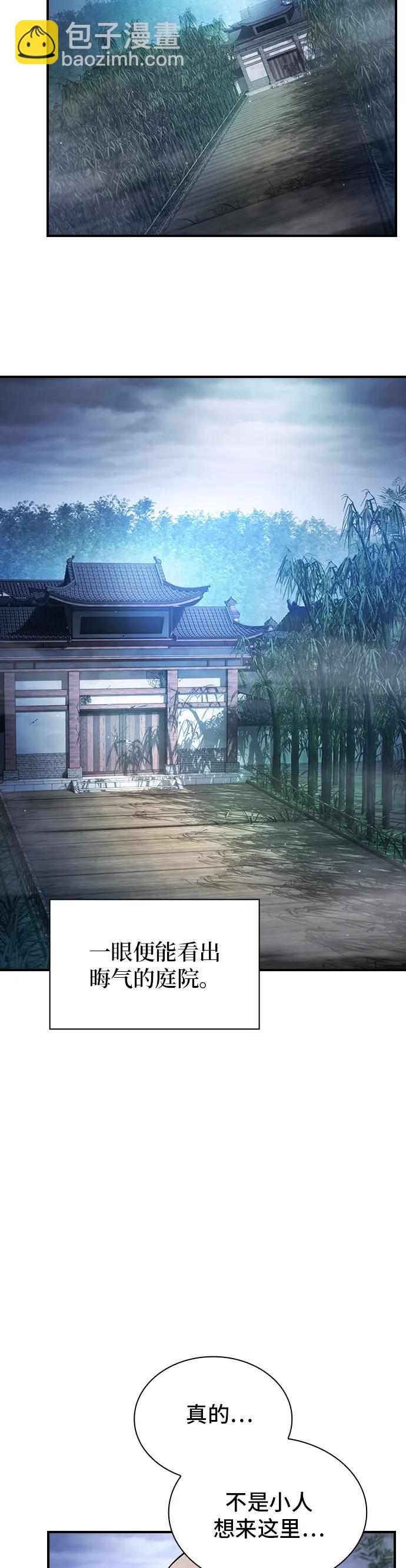 第8话29