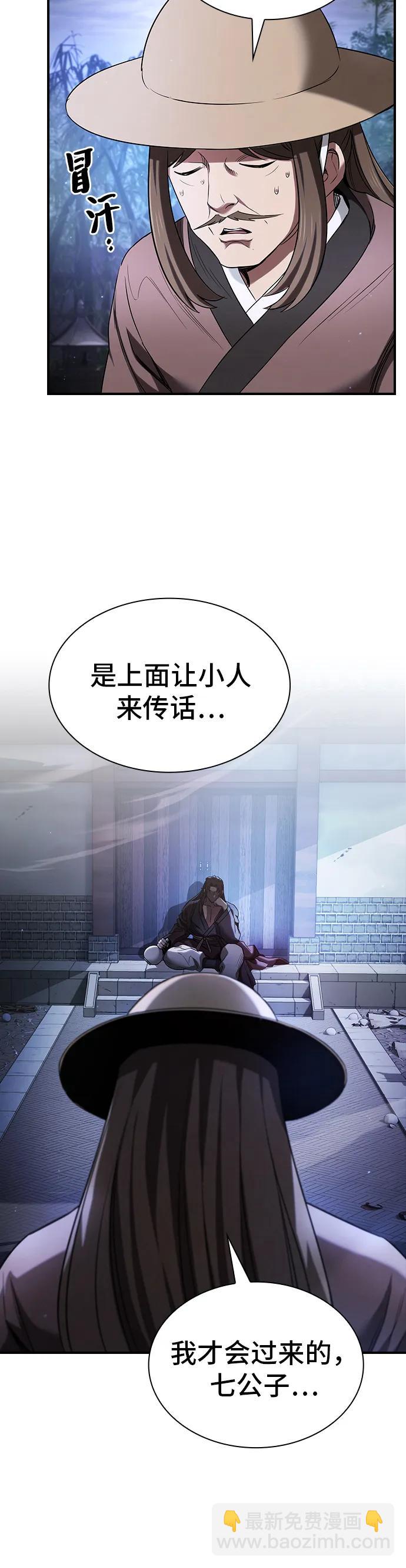 第8话30