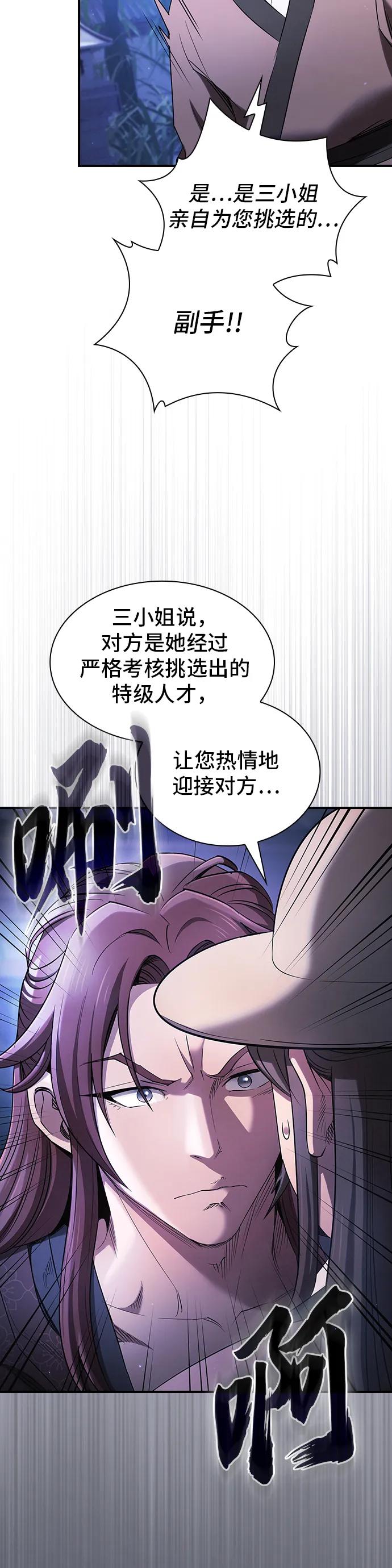 第8话32