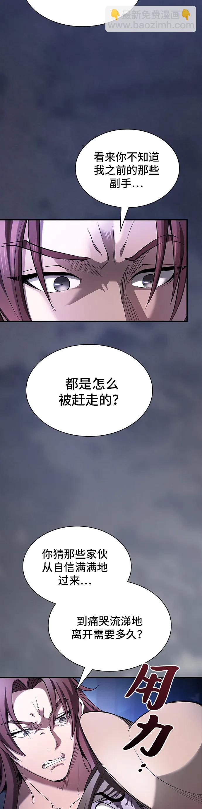 第8话34