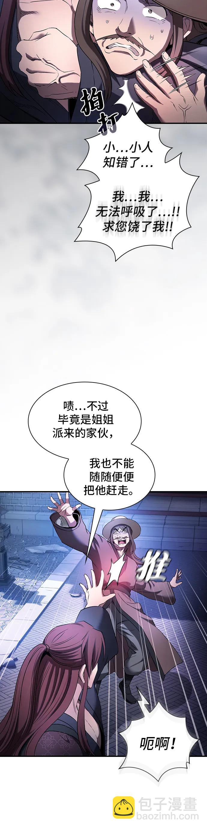 第8话35