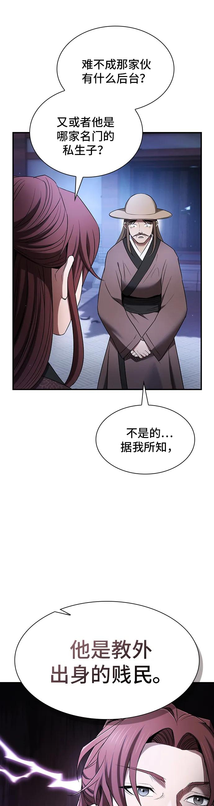 第8话39