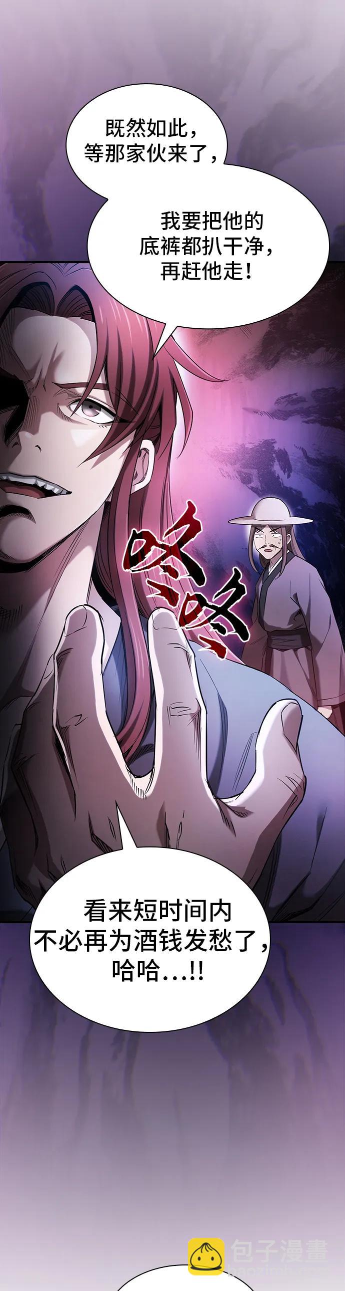 第8话44